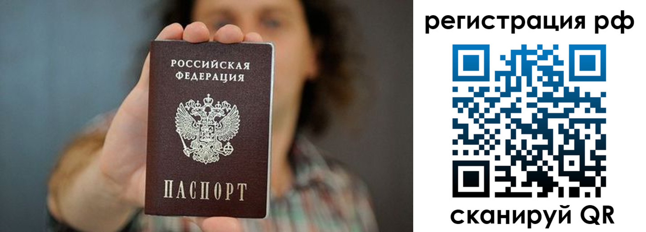регистрация для школы в Ишиме